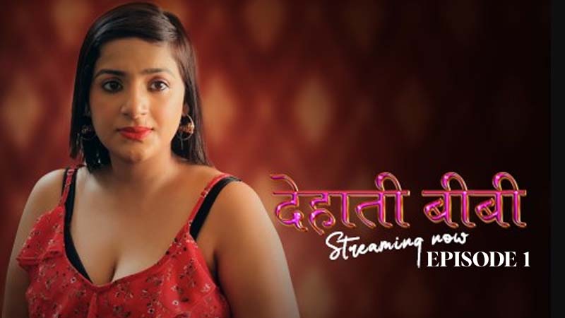 Dehati Biwi